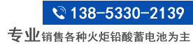 聯系方式